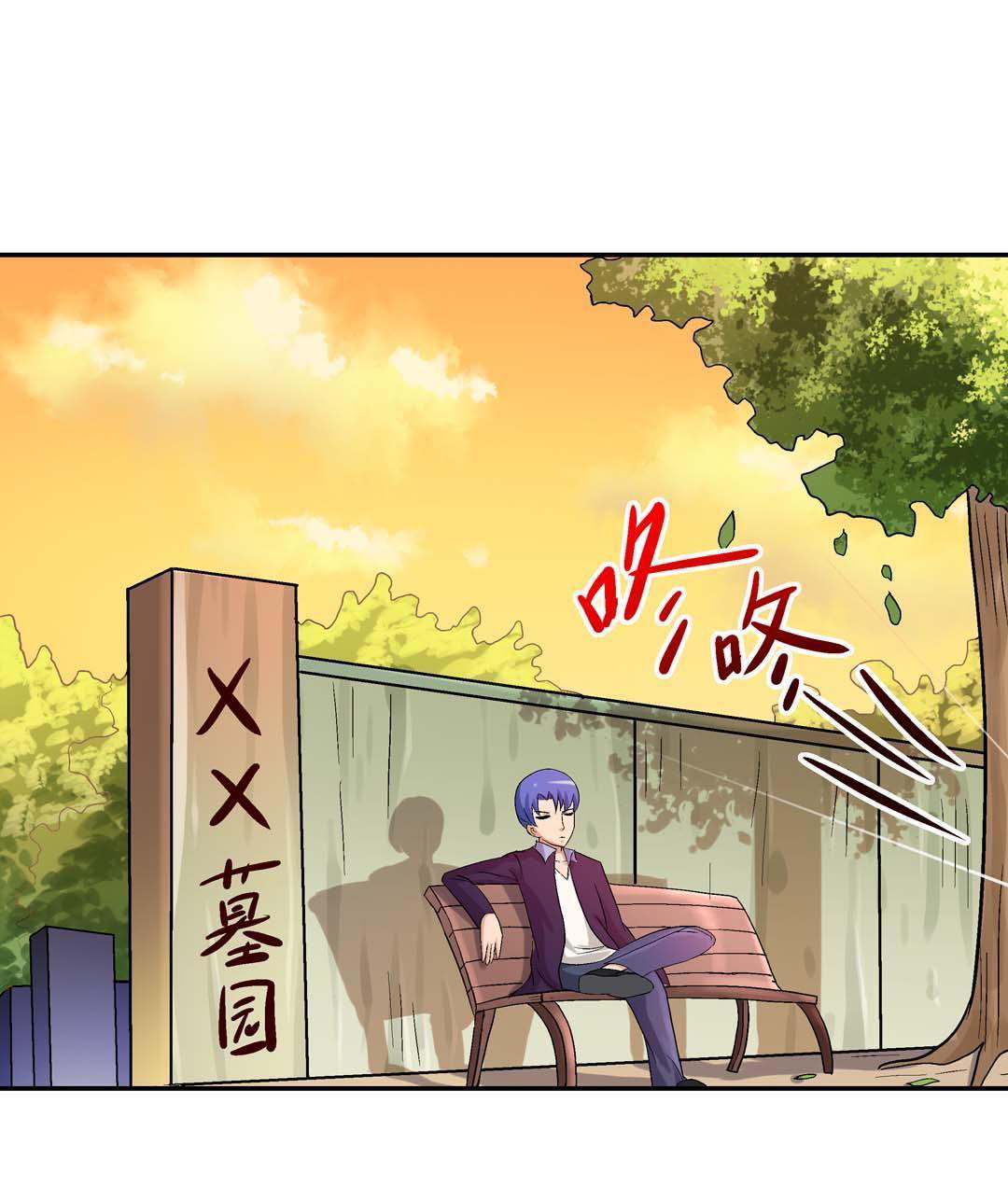 Luck Control Chapter 47 Gambar 8