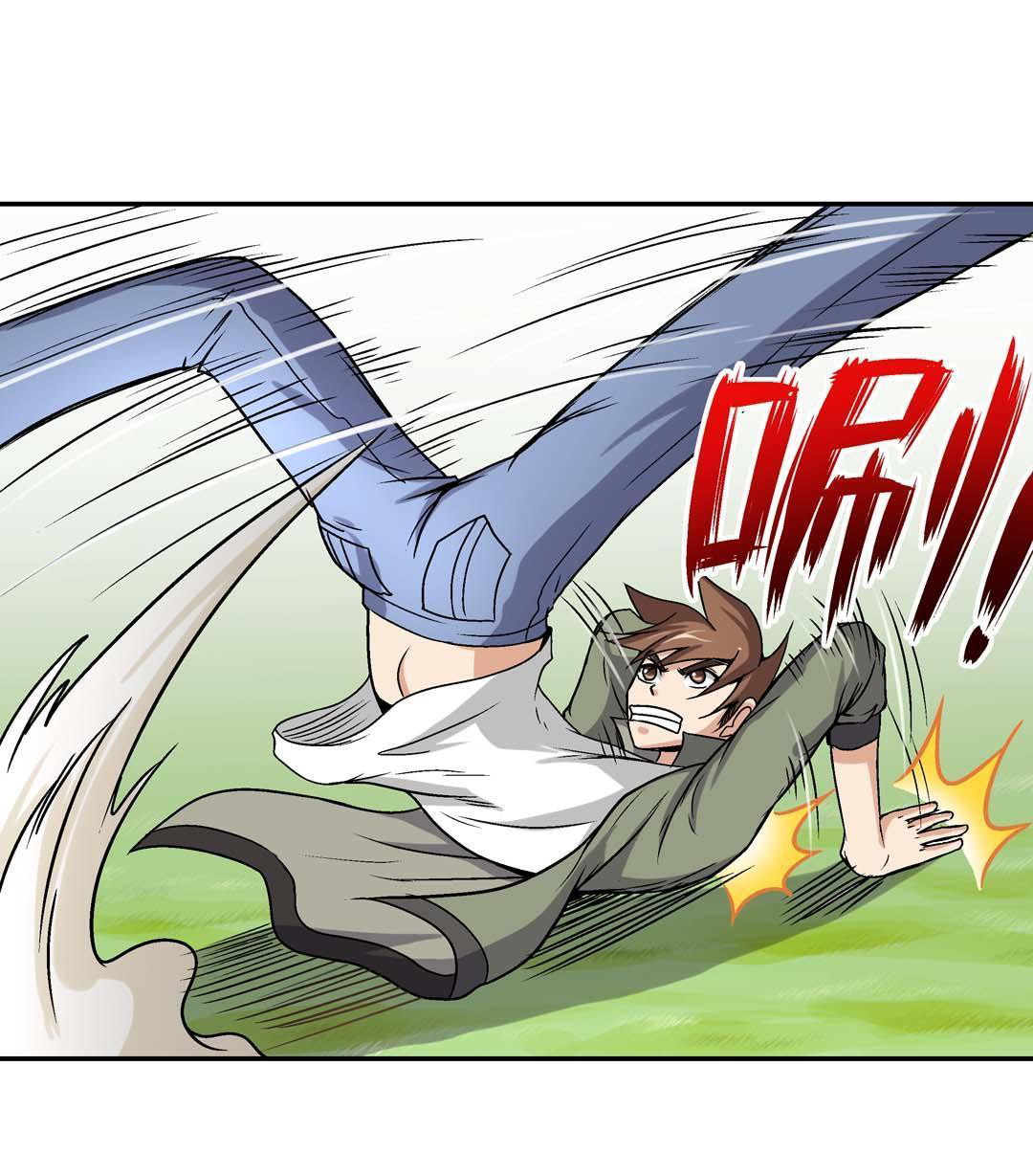 Manhua Luck Control Chapter 45 gambar nomor 2