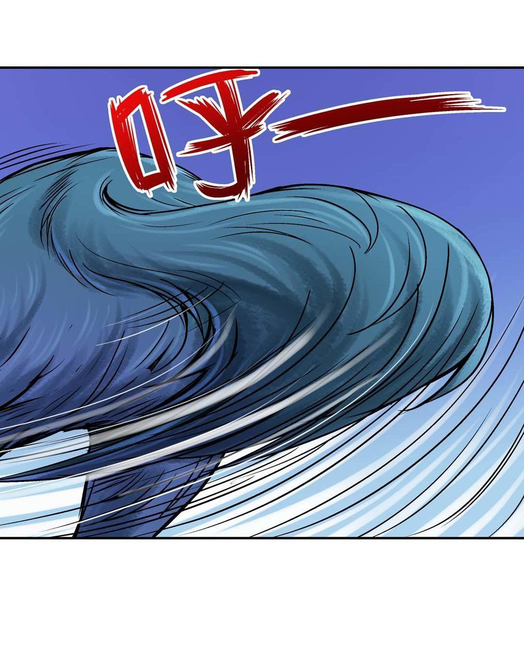 Luck Control Chapter 45 Gambar 4