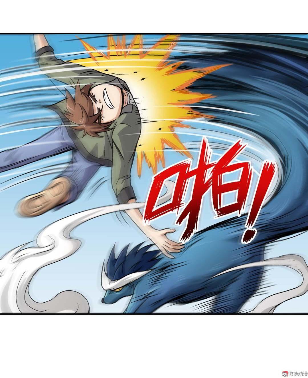 Luck Control Chapter 45 Gambar 6