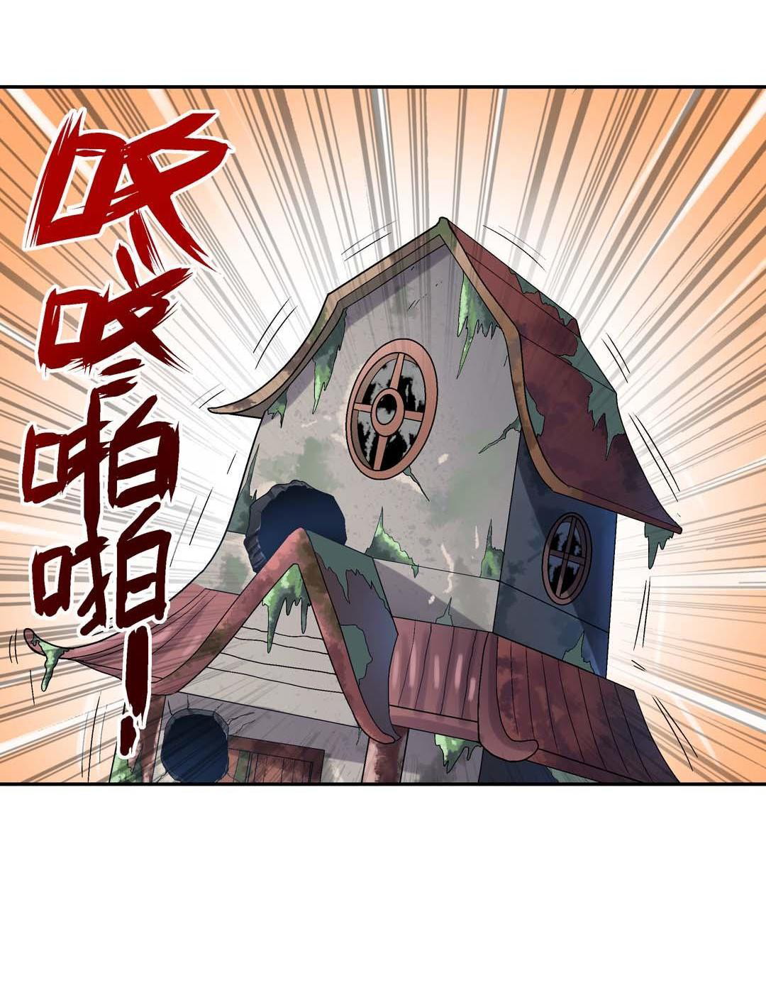 Luck Control Chapter 40 Gambar 6