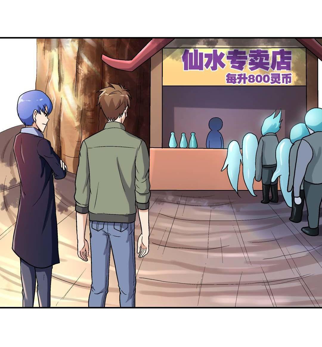 Luck Control Chapter 38 Gambar 24