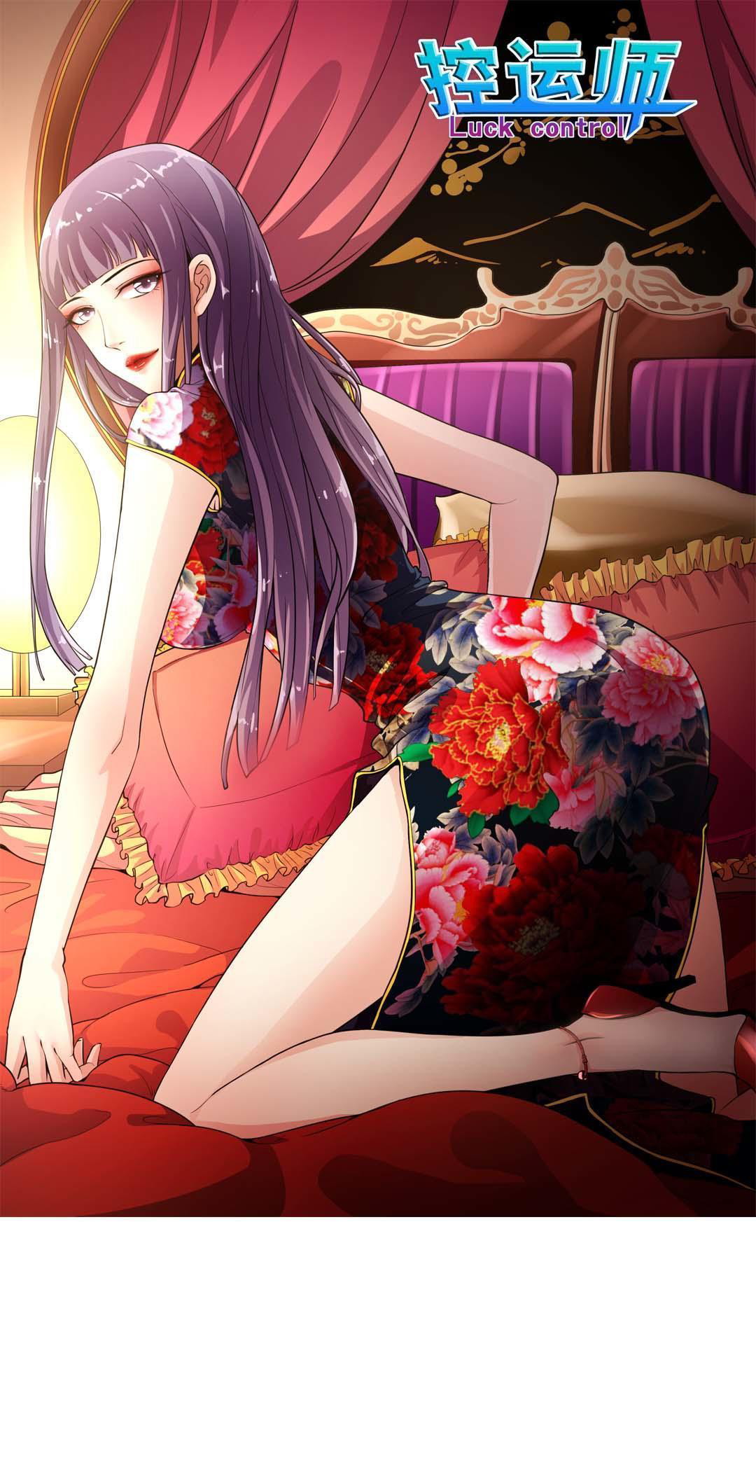 Manhua Luck Control Chapter 37 gambar nomor 2