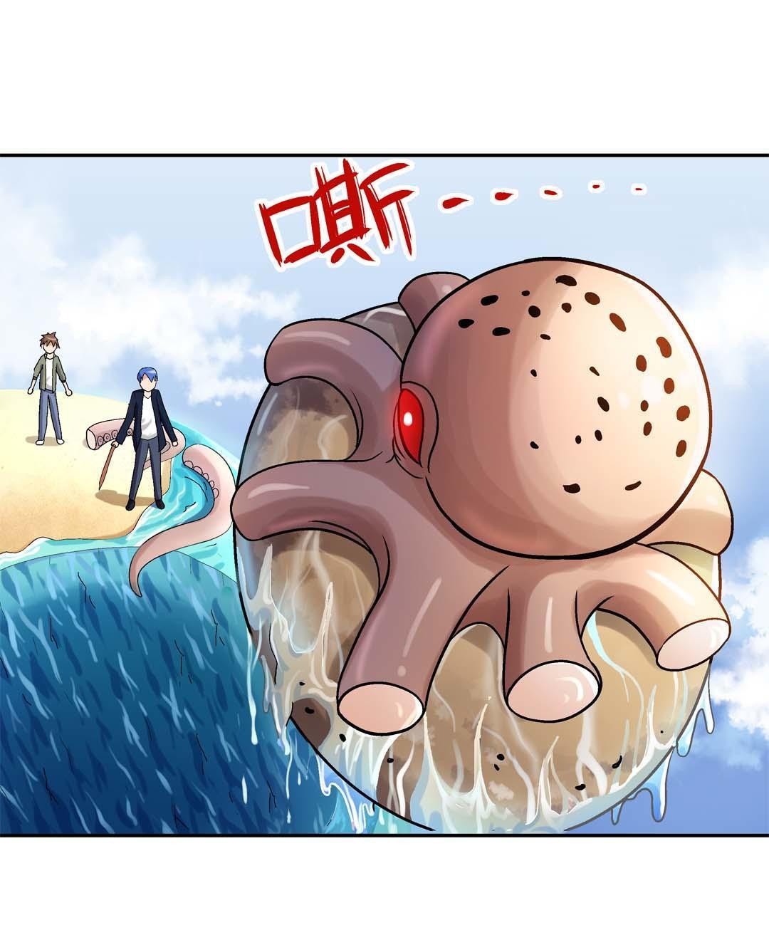 Luck Control Chapter 36 Gambar 32