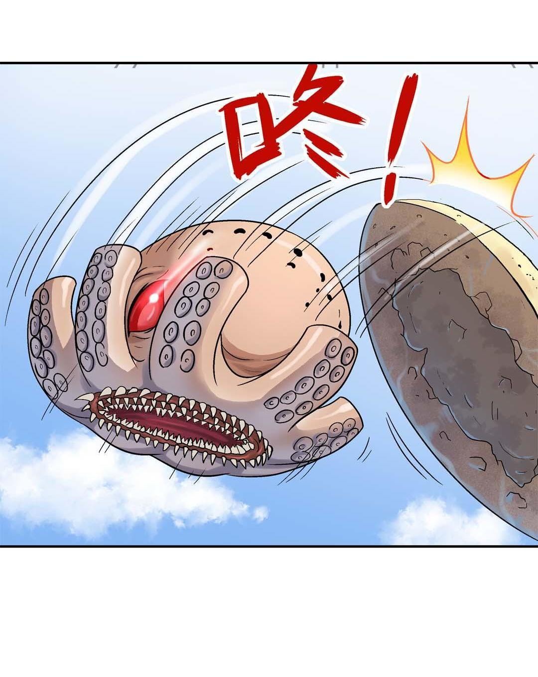 Luck Control Chapter 36 Gambar 36