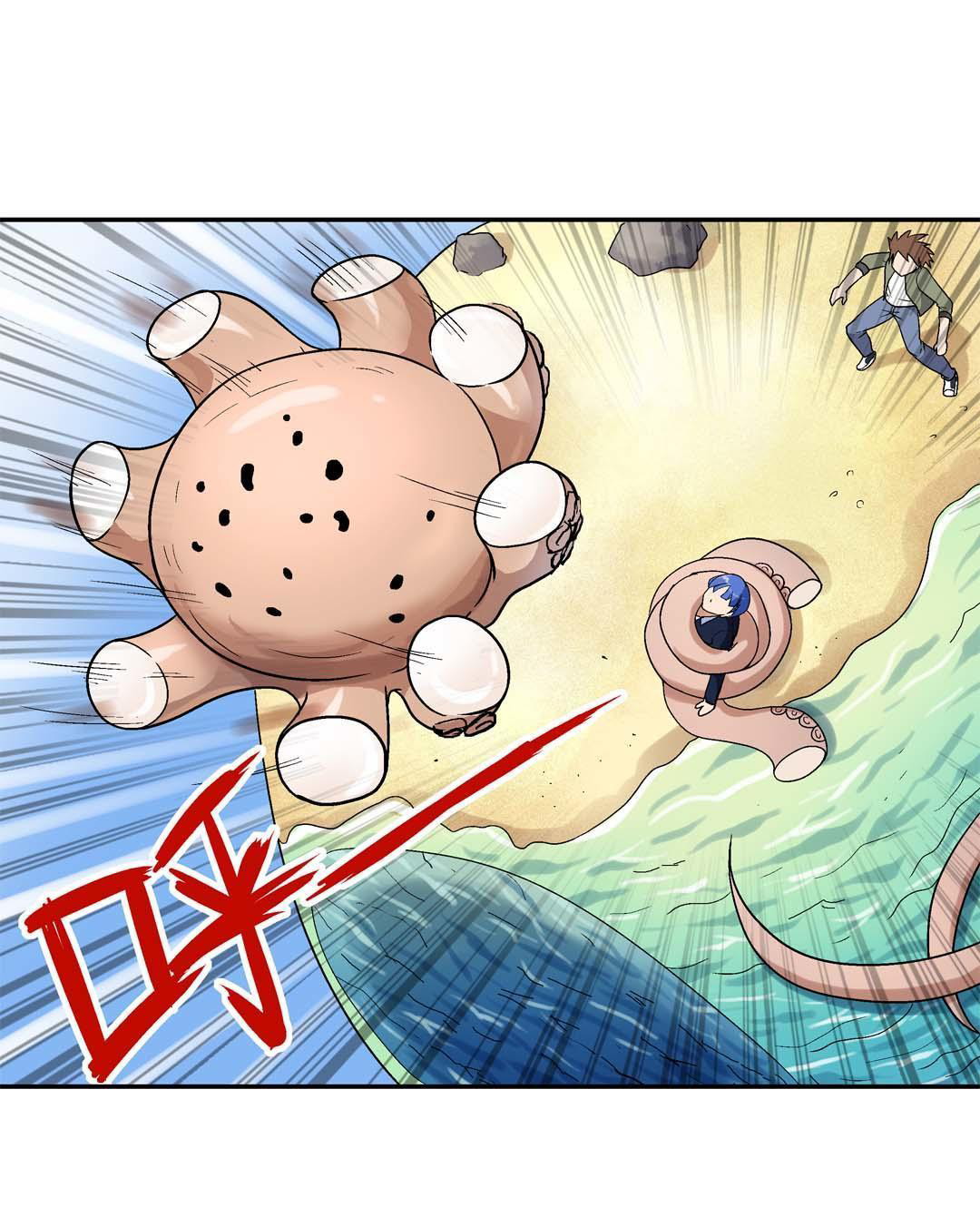 Luck Control Chapter 36 Gambar 37