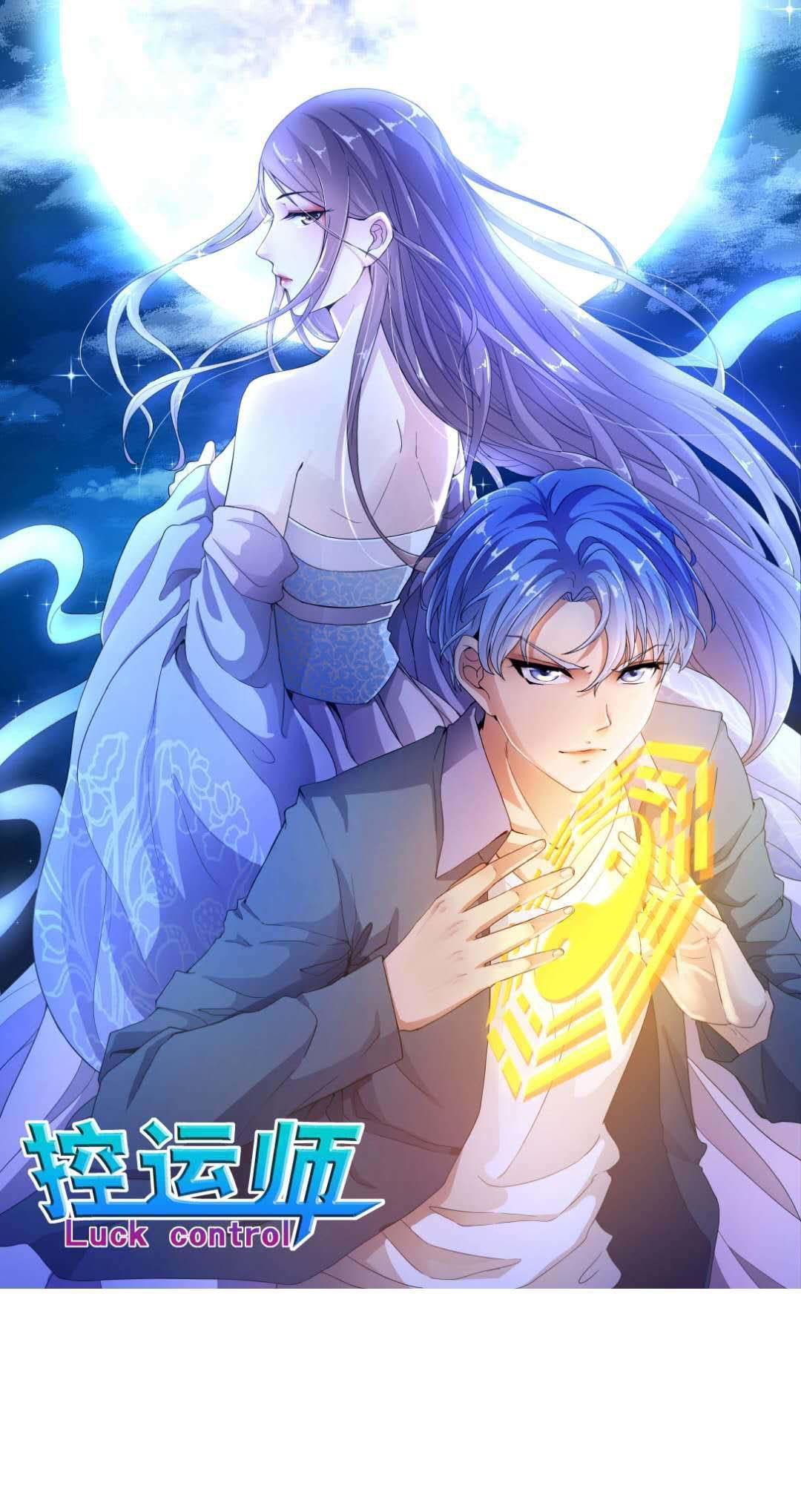 Manhua Luck Control Chapter 35 gambar nomor 2