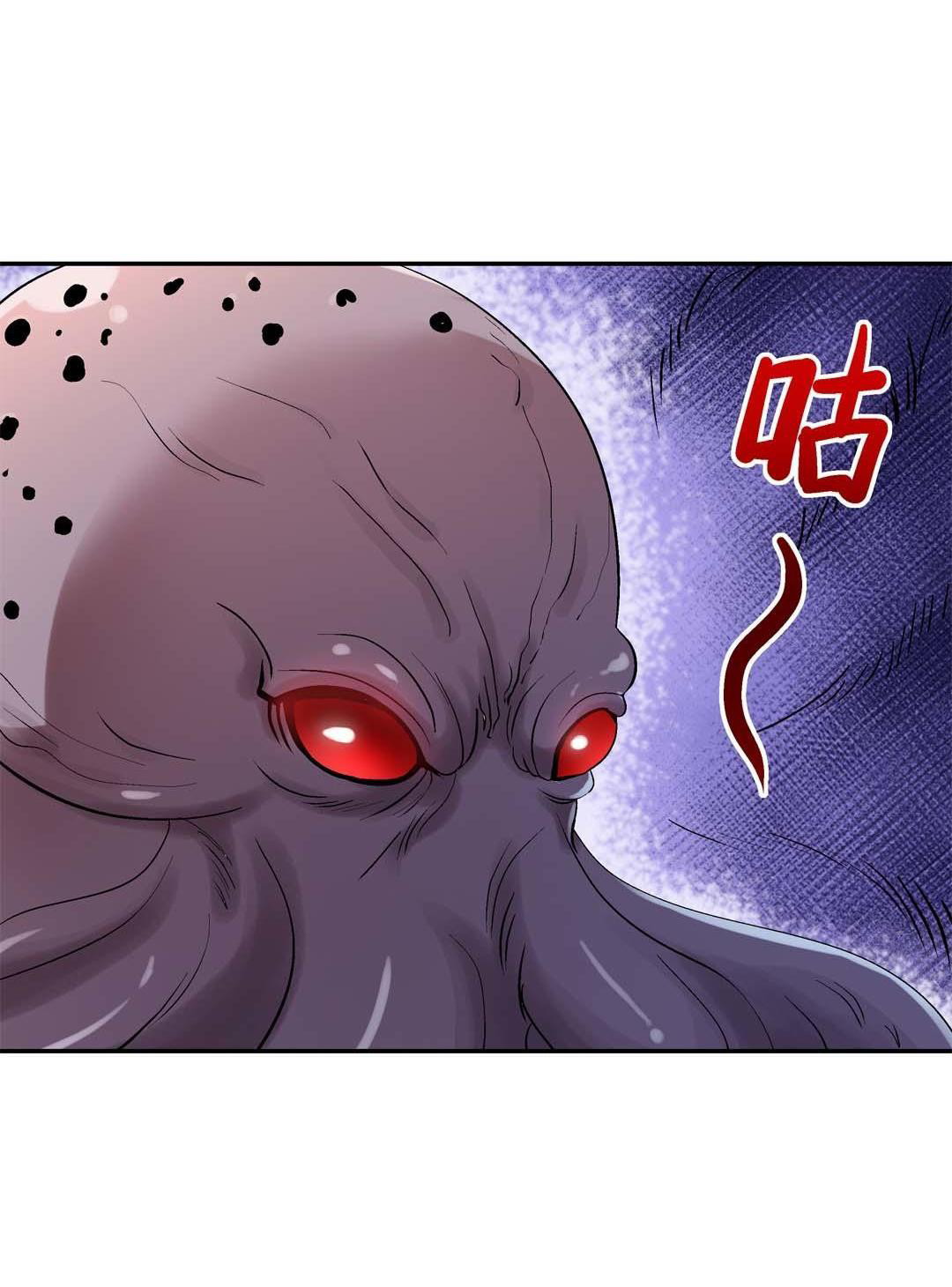 Luck Control Chapter 35 Gambar 3