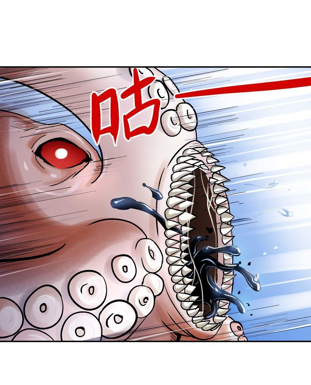 Luck Control Chapter 34 Gambar 30