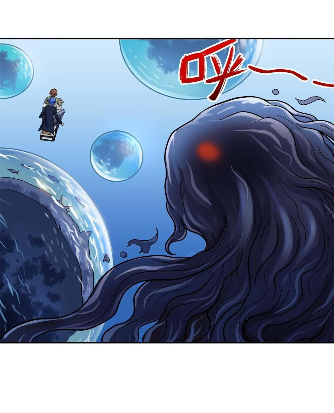 Luck Control Chapter 34 Gambar 6