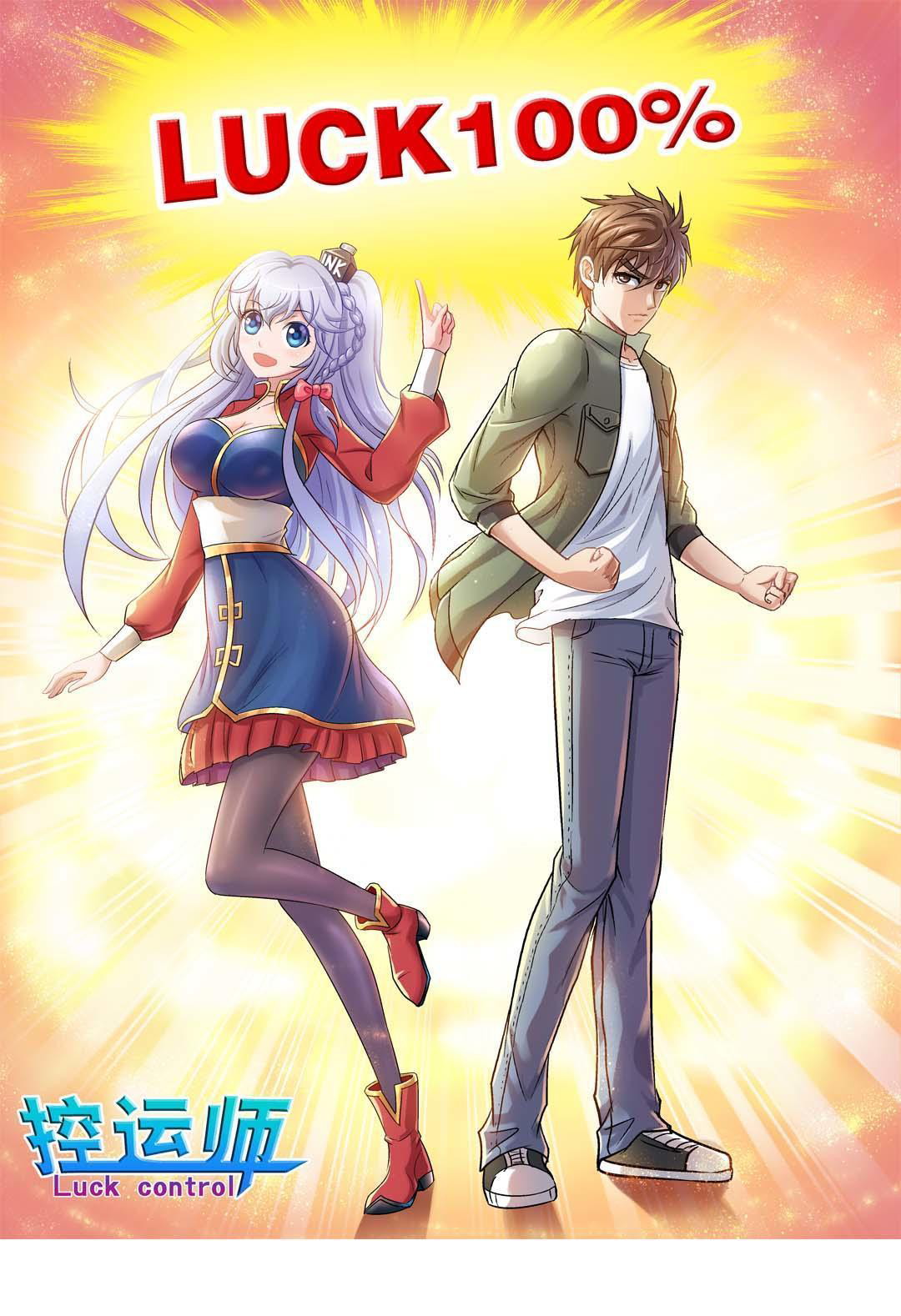 Baca Manhua Luck Control Chapter 32 Gambar 2