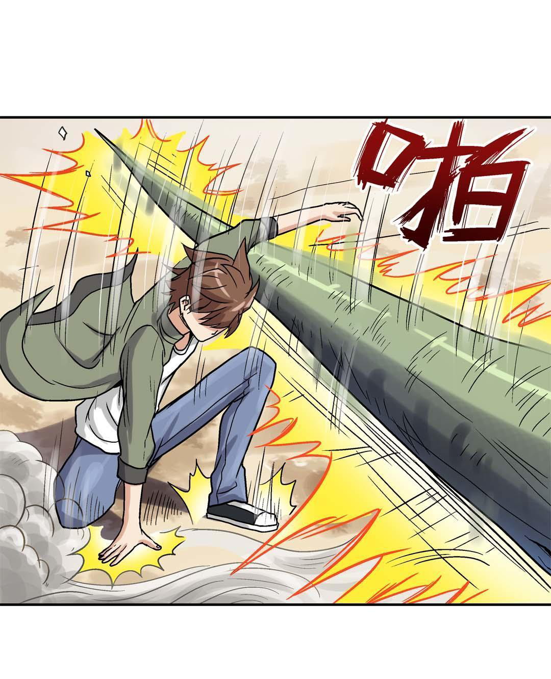 Luck Control Chapter 30 Gambar 11