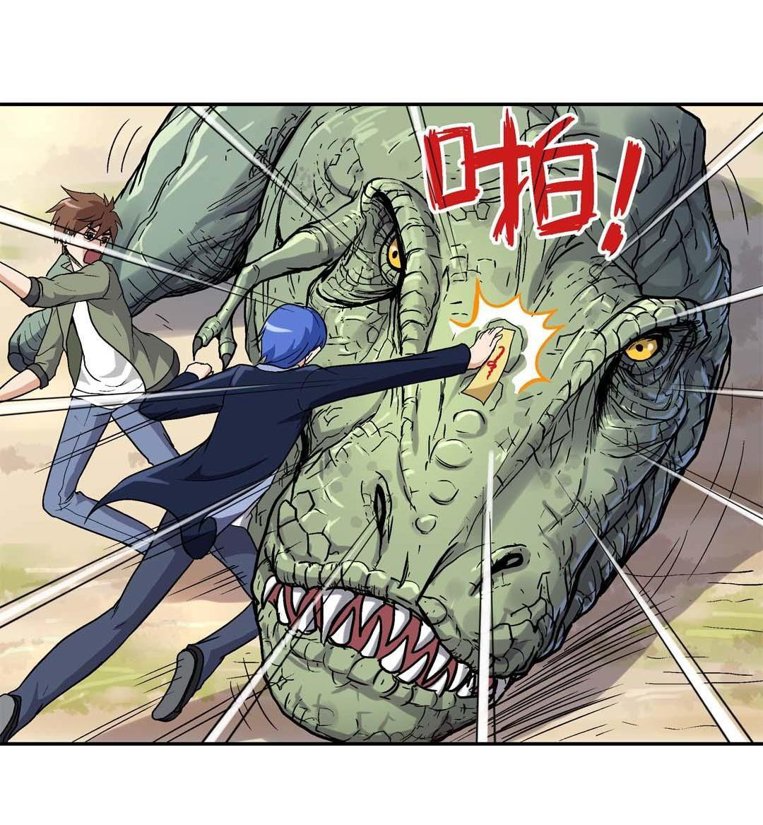 Luck Control Chapter 30 Gambar 24