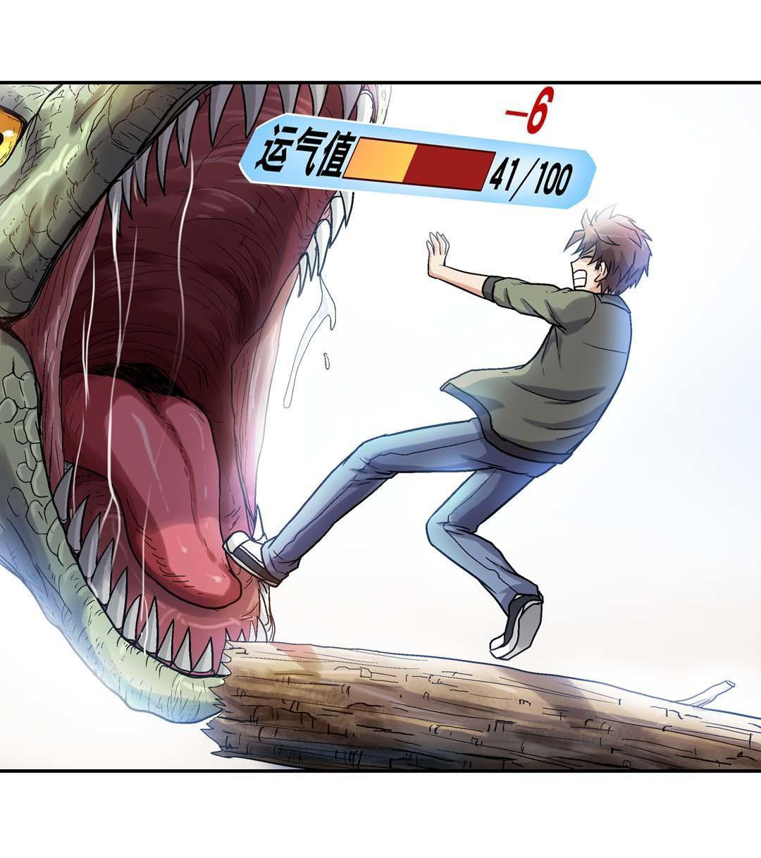 Luck Control Chapter 30 Gambar 3