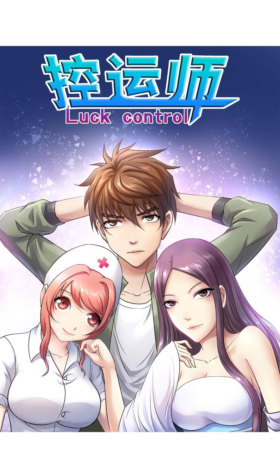 Manhua Luck Control Chapter 28 gambar nomor 2