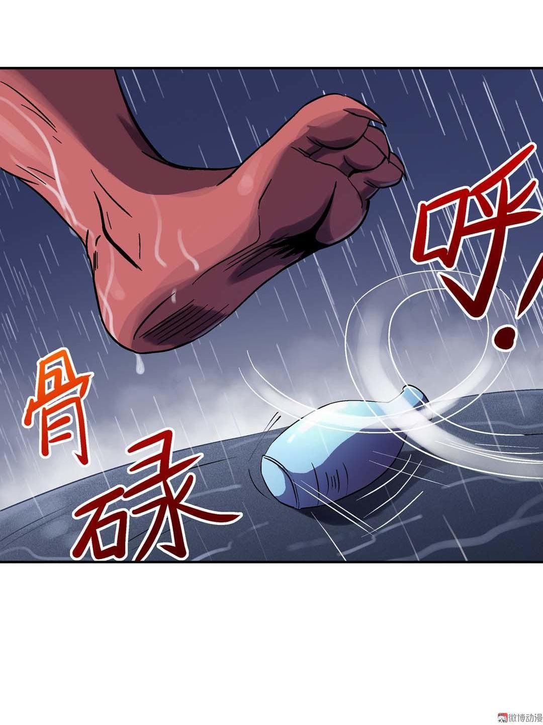 Luck Control Chapter 24 Gambar 16