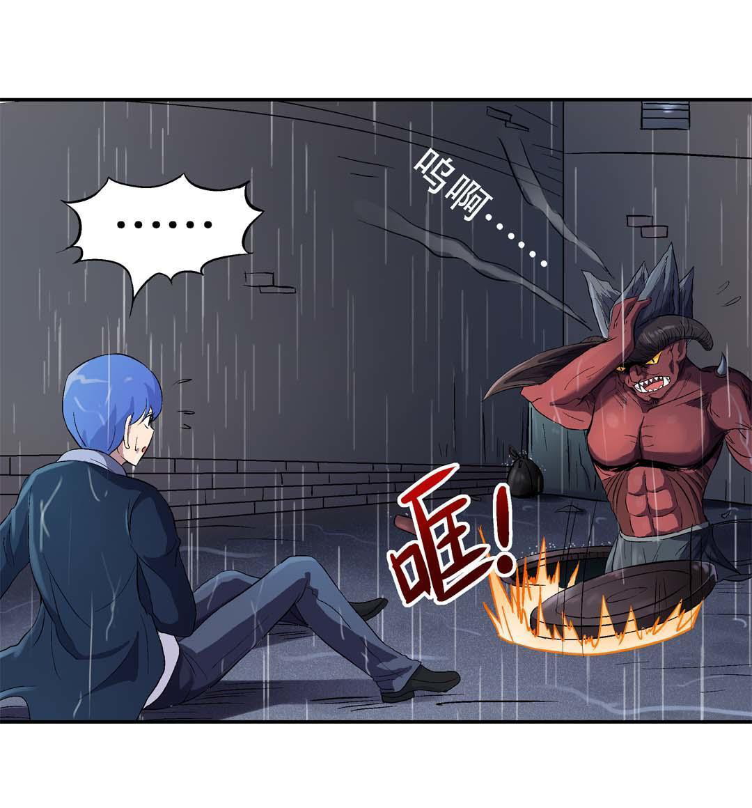 Manhua Luck Control Chapter 24 gambar nomor 2