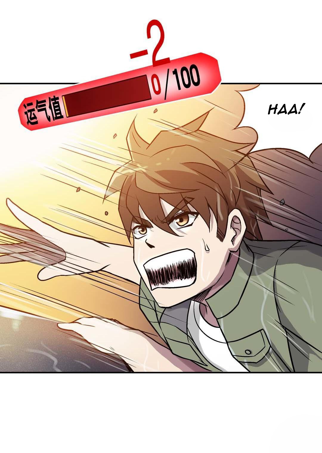 Luck Control Chapter 24 Gambar 24