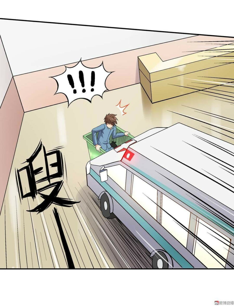 Luck Control Chapter 10 Gambar 24