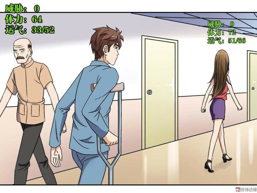 Luck Control Chapter 09 Gambar 4