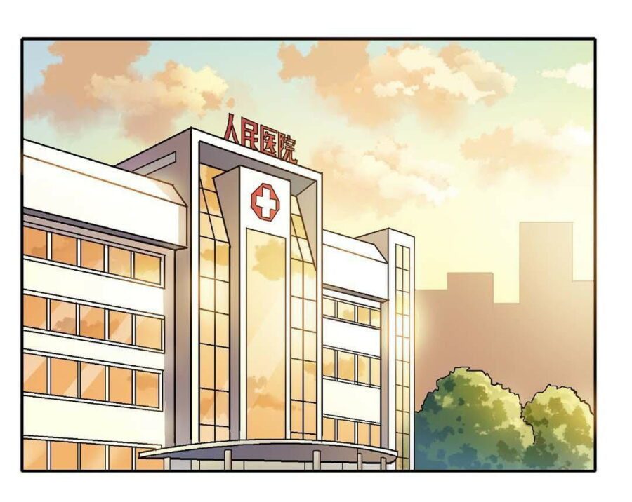 Luck Control Chapter 08 Gambar 14
