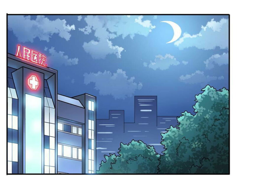 Luck Control Chapter 08 Gambar 39