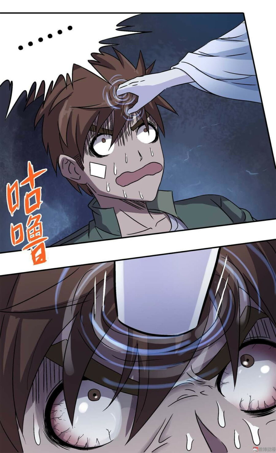 Luck Control Chapter 07 Gambar 8