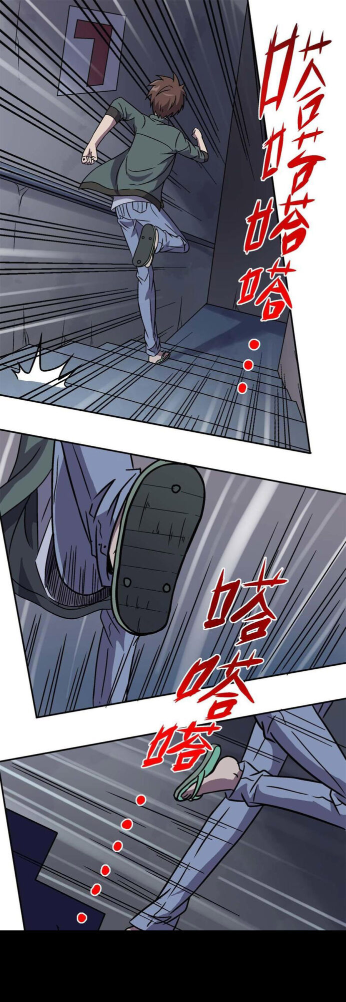 Luck Control Chapter 06 Gambar 20