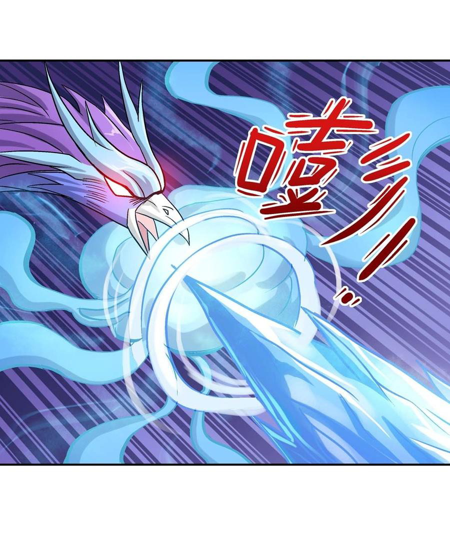 Luck Control Chapter 59 Gambar 4