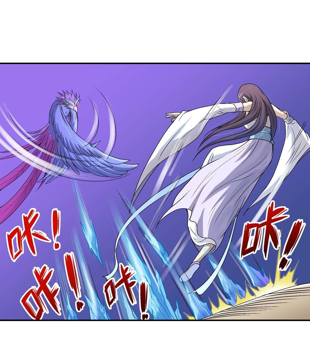 Manhua Luck Control Chapter 58 gambar nomor 2