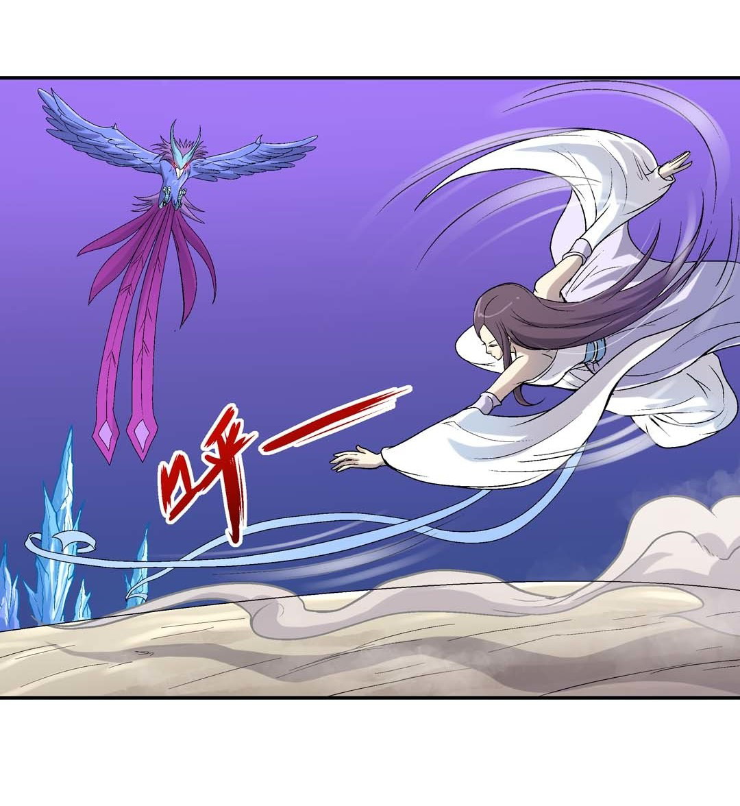 Luck Control Chapter 58 Gambar 3