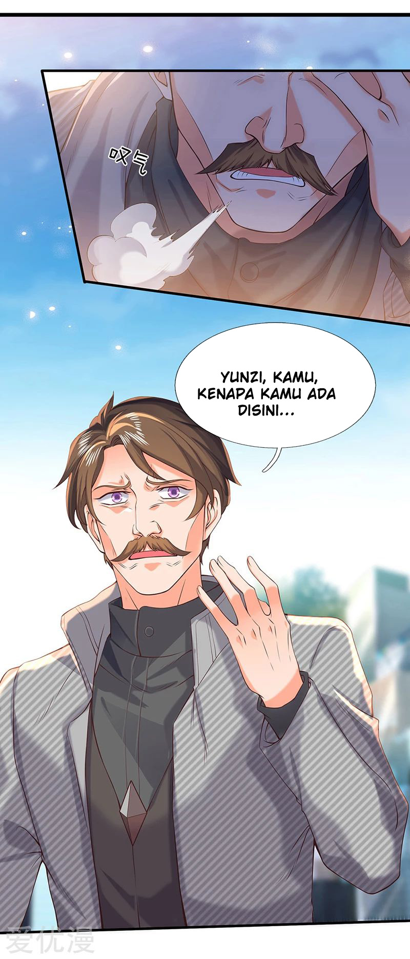 Wan Gu Shen Wang Chapter 174 Gambar 16