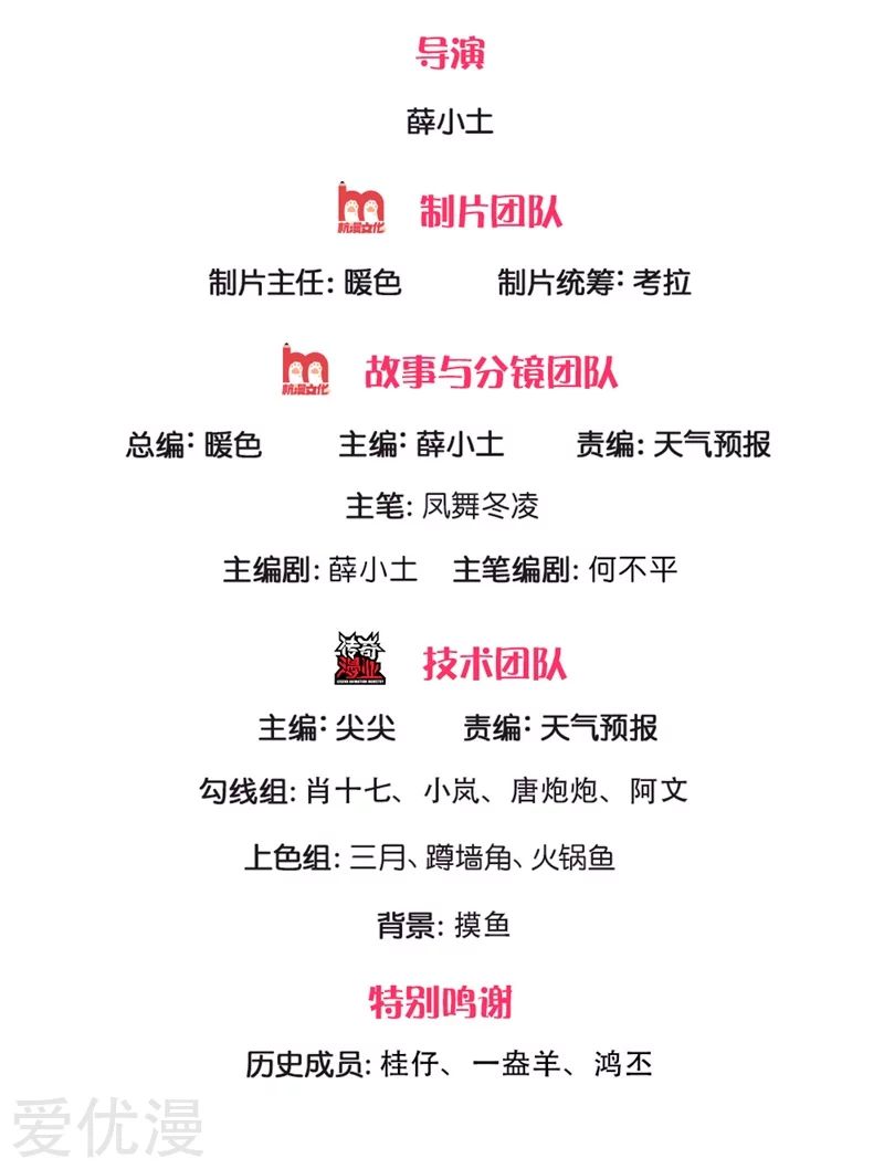 Wan Gu Shen Wang Chapter 174 Gambar 3