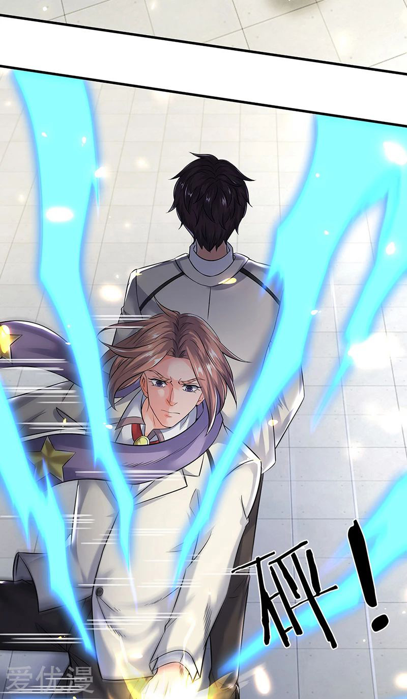 Wan Gu Shen Wang Chapter 174 Gambar 6