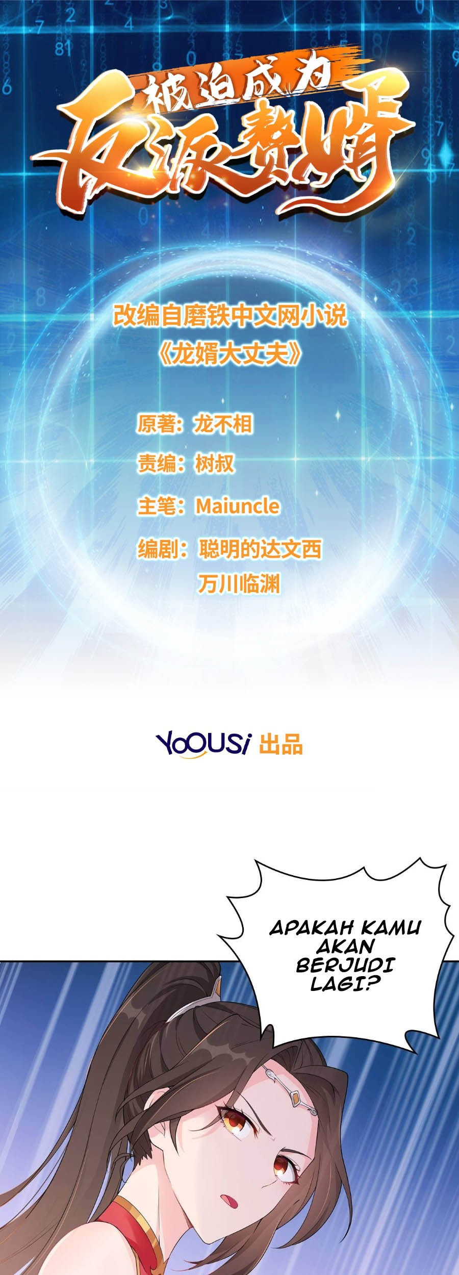 Baca Manhua Forced To Become the Villain’s Son-in-law Chapter 3 Gambar 2