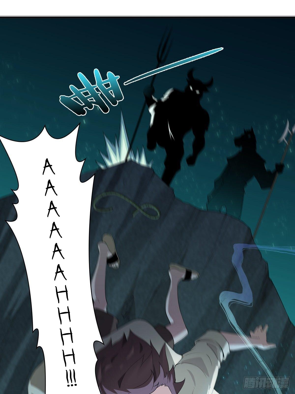 Forced To Become the Villain’s Son-in-law Chapter 1 Gambar 20