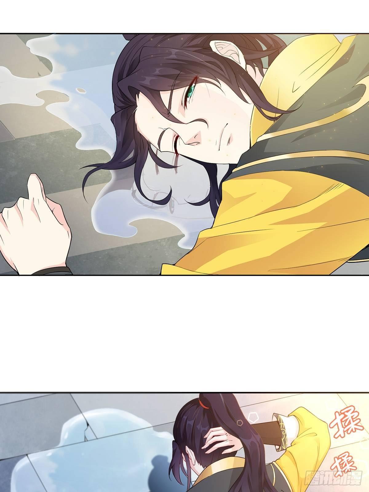 Forced To Become the Villain’s Son-in-law Chapter 1 Gambar 25