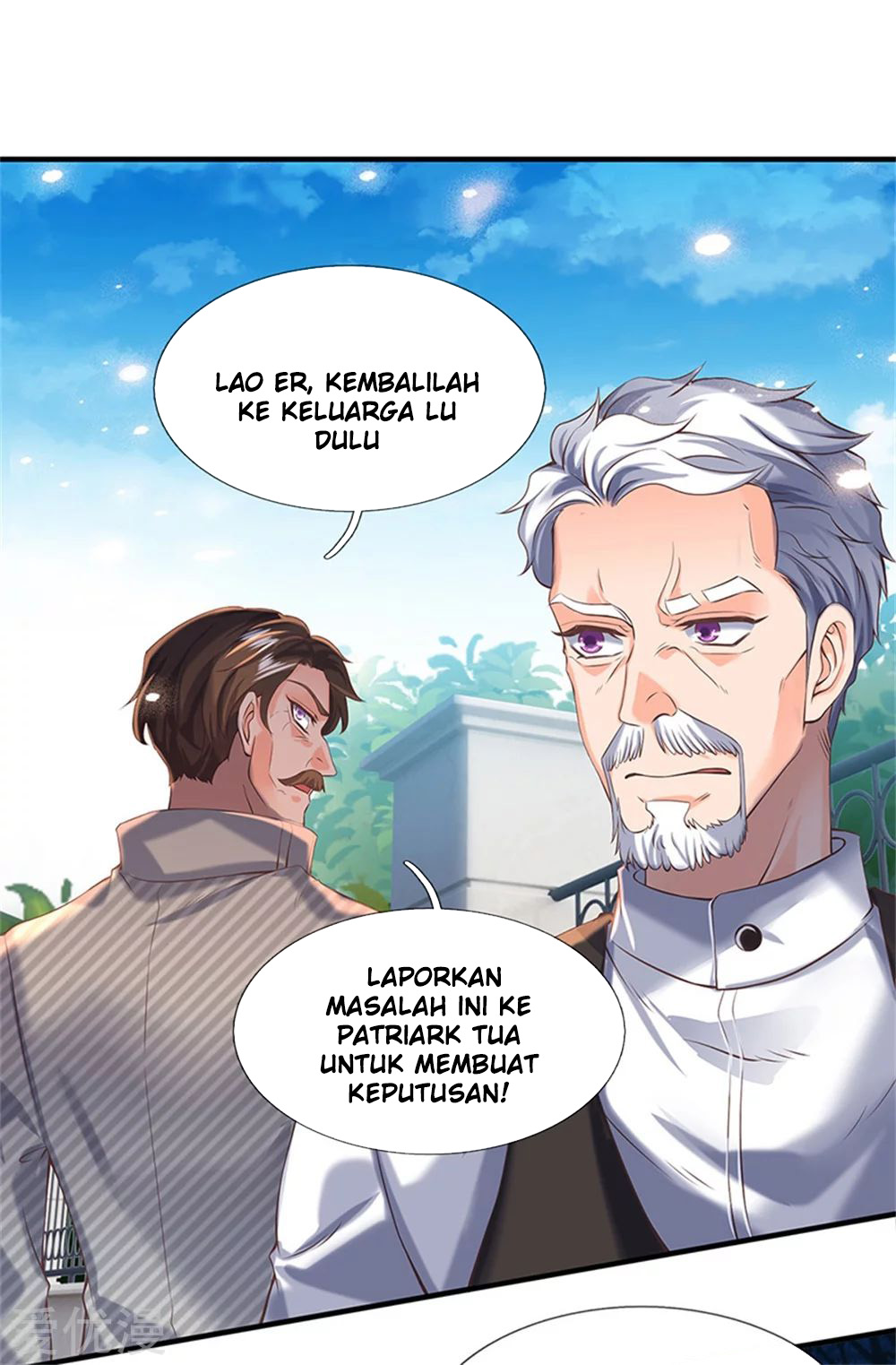 Wan Gu Shen Wang Chapter 175 Gambar 11