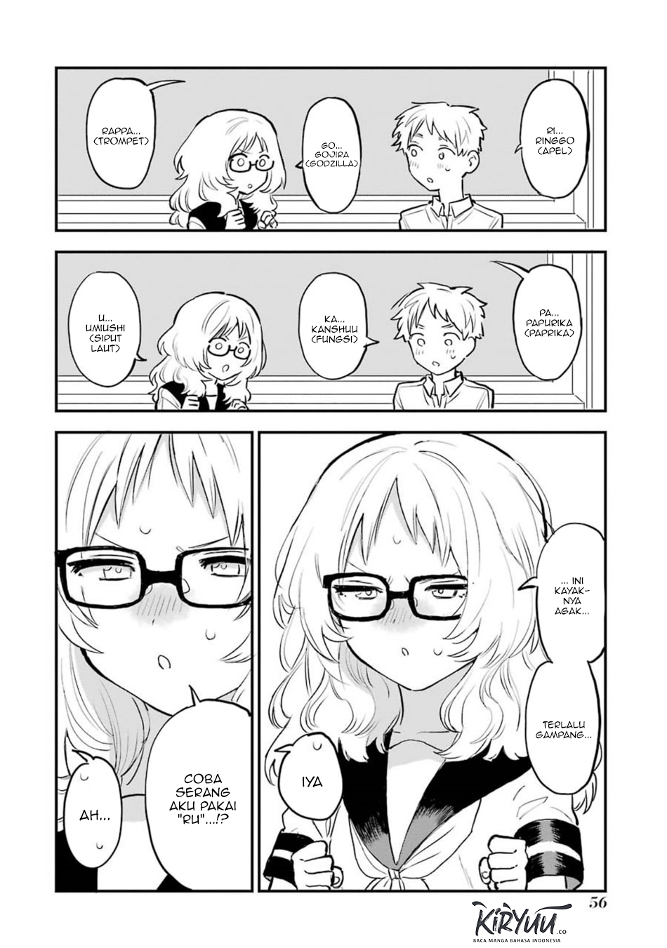 Sukinako ga Megane wo Wasureta Chapter 47 Gambar 4