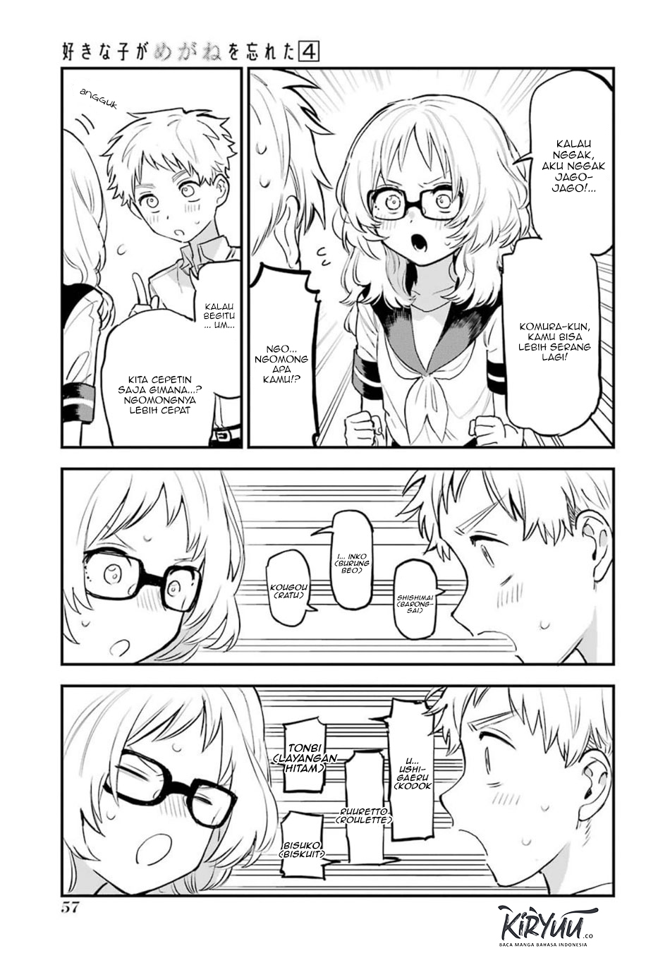Sukinako ga Megane wo Wasureta Chapter 47 Gambar 5