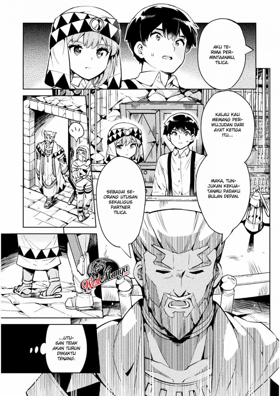 NEET dakedo Hello Work ni Ittara Isekai ni Tsuretekareta Chapter 27 Gambar 13