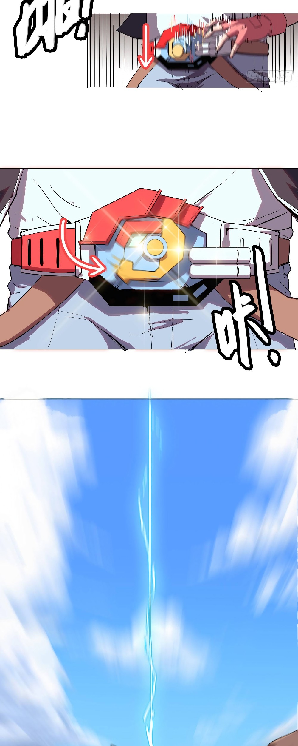 Cultivator Against Hero Society Chapter 05 Gambar 9