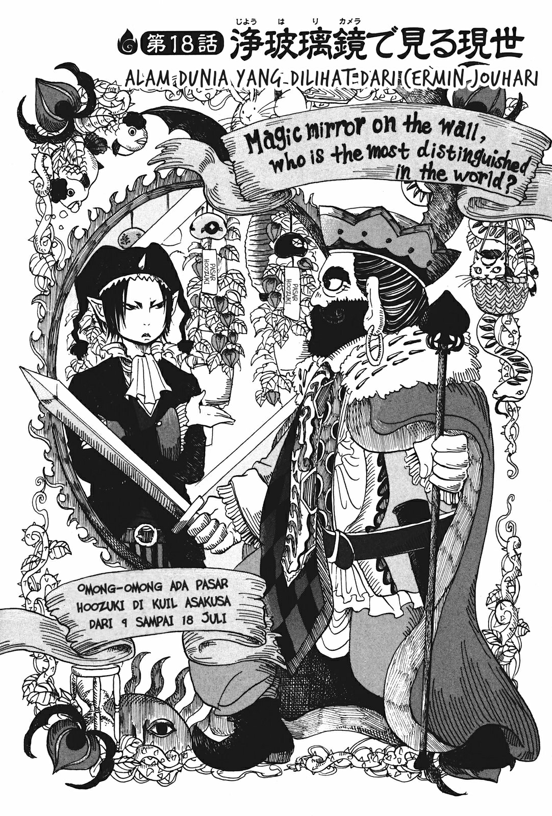 Baca Manga Hoozuki no Reitetsu Chapter 18 Gambar 2