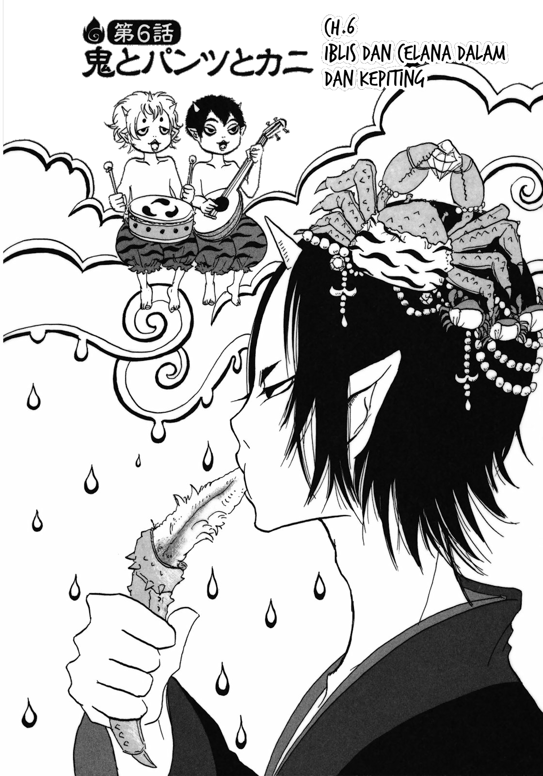 Baca Manga Hoozuki no Reitetsu Chapter 6 Gambar 2