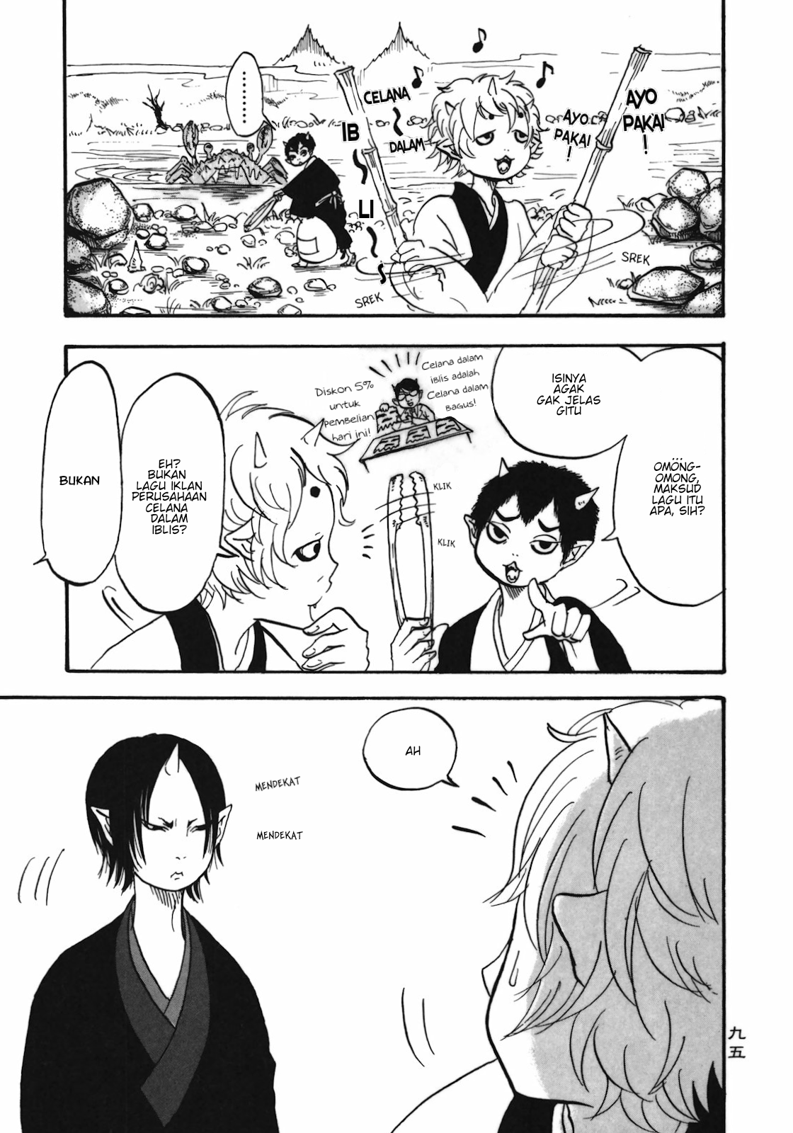 Hoozuki no Reitetsu Chapter 6 Gambar 5