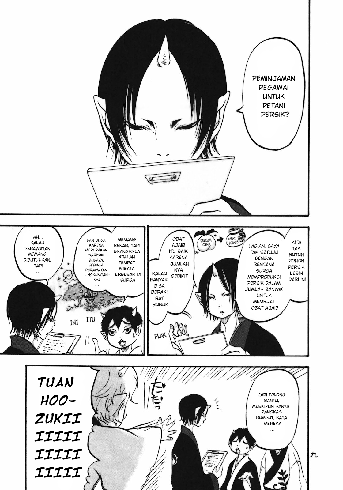 Hoozuki no Reitetsu Chapter 1 Gambar 10