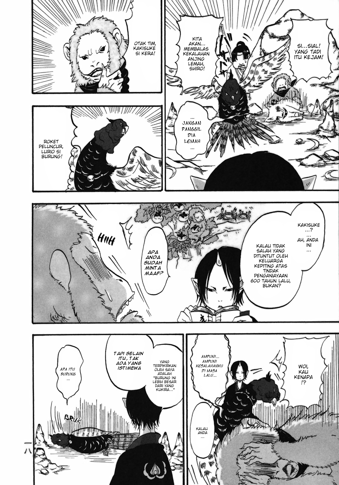 Hoozuki no Reitetsu Chapter 1 Gambar 19