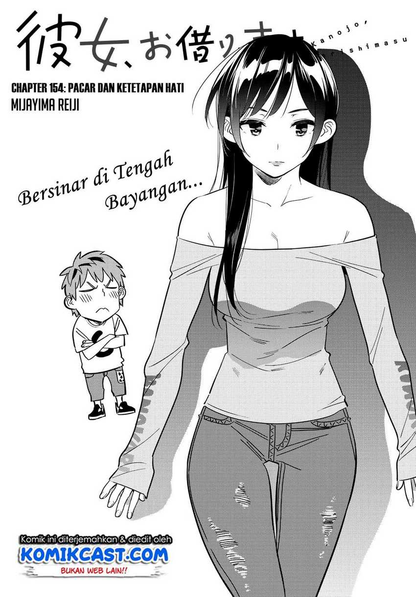 Baca Manga Kanojo Okarishimasu Chapter 154 Gambar 2