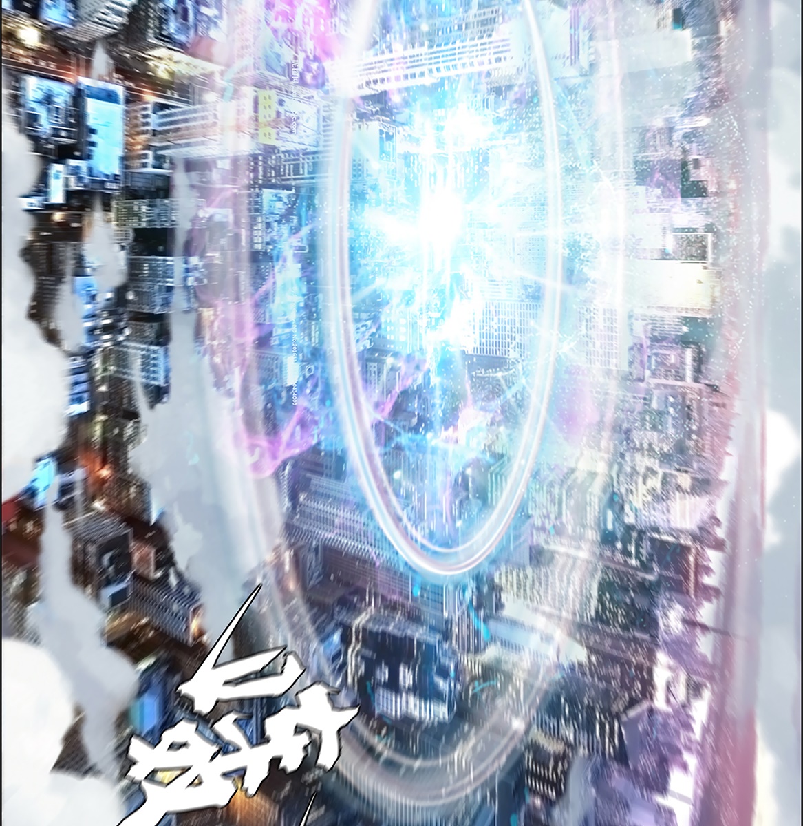 The Blade of Evolution Chapter 20 Gambar 103