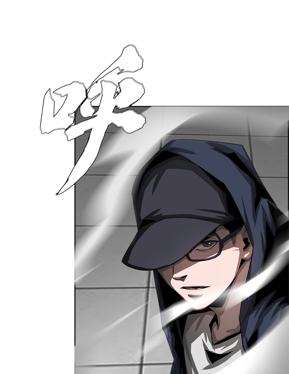 The Blade of Evolution Chapter 20 Gambar 42